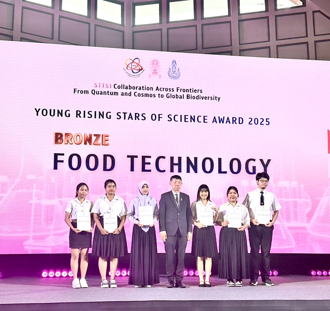 Awrd Science นักศึกษาคณะวิทยาศาสตร์และเทคโนโลยี มทร.ธัญบุรี นำผลงานวิจัยคว้ารางวัล ...
