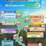 581188618_1283001853871947_6481956618095920446_n