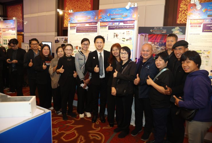 Appropriate Technology MATCHING DAY 2025