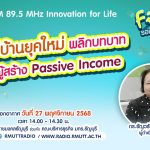 Passive Income