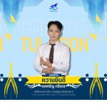 Gallery_20251121120207_1664204