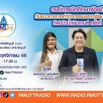 กีฬาบัวน้ำเงินเกมส์ครั้งที่