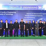 คณะวิศวกรรมศาสตร์ ต้อนรับคณะทำงาน EEC