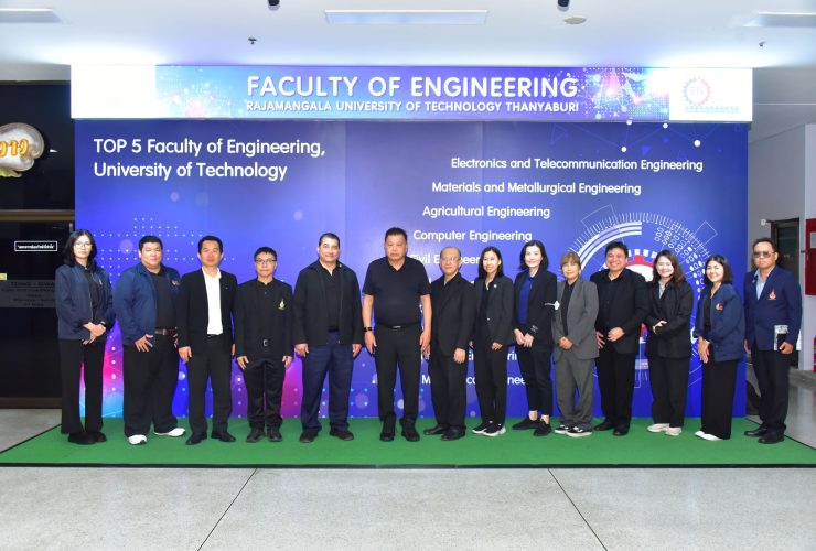 คณะวิศวกรรมศาสตร์ ต้อนรับคณะทำงาน EEC