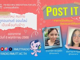 คอนเทนต์ออนไลน์