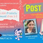 ชะลอโรคอัลไซเมอร์ ชะลอโรคอัลไซเมอร์