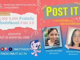 ชะลอโรคอัลไซเมอร์ ชะลอโรคอัลไซเมอร์