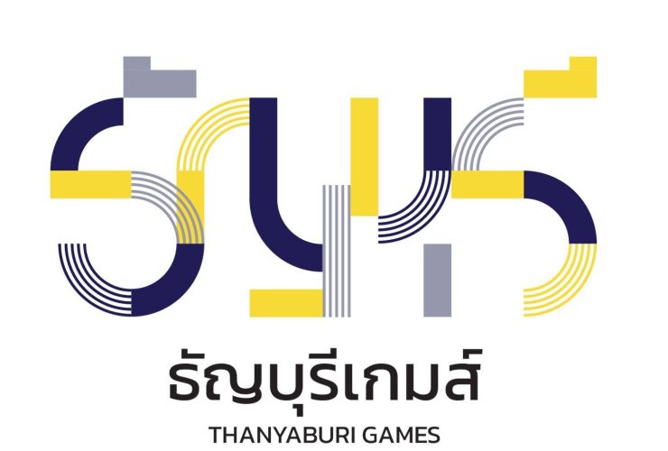 ธัญบุรีเกมส์