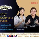 ปักกิ่ง