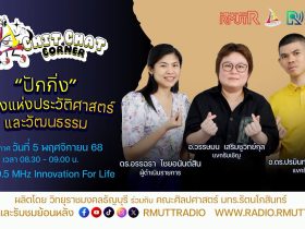 ปักกิ่ง