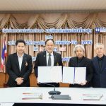 มทร.ธัญบุรี MOU กับบริษัท ถิรไทย จำกัด มหาชน