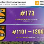 มทร.พระนคร ได้อันดับ 173 QS Asia University Rankings
