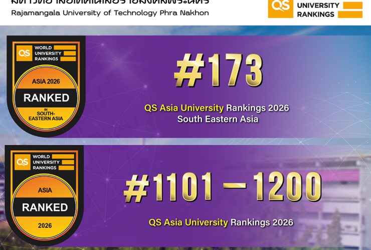 มทร.พระนคร ได้อันดับ 173 QS Asia University Rankings