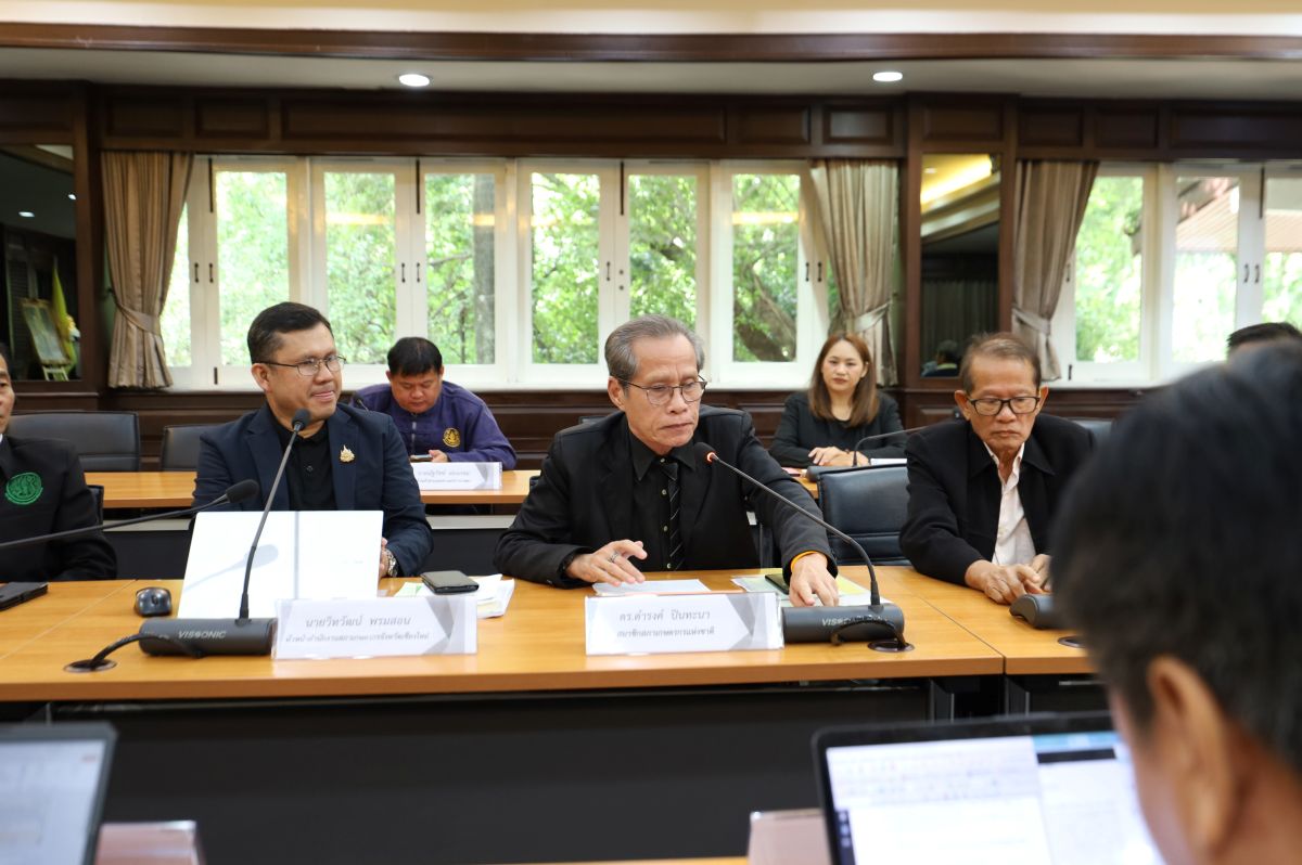 มทร.ล้านนา ประชุม Appropriate Technology Academy