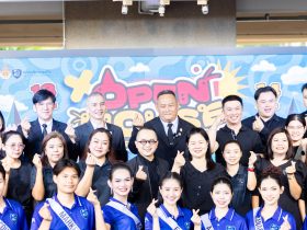 มทร.อีสาน OPEN HOUSE ครั้งที่ 13