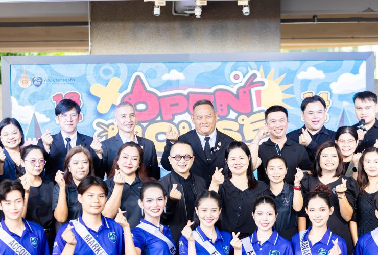 มทร.อีสาน OPEN HOUSE ครั้งที่ 13