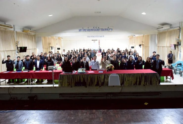 มทร.อีสาน อบรมพัฒนาบุคลากร สกลนคร