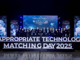 มหกรรมเศรษฐกิจฐานราก ภาคกลาง