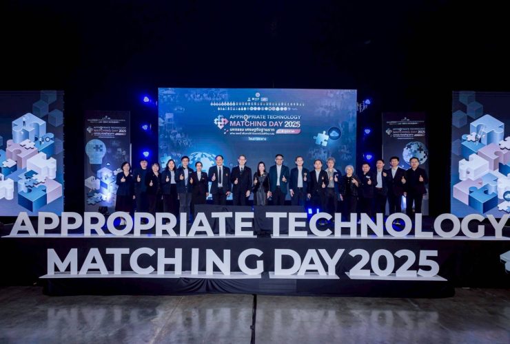 มหกรรมเศรษฐกิจฐานราก ภาคกลาง