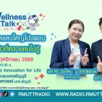 หลอดเลือดแดงใหญ่โป่งพอง