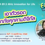 เครื่องมือการเงิน