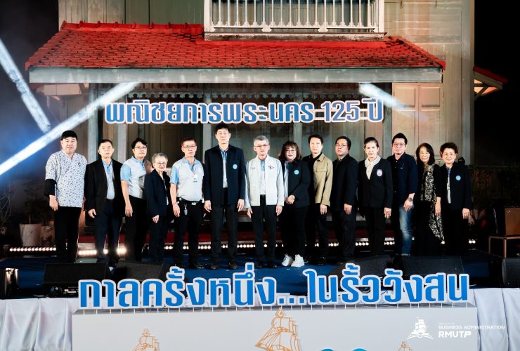 19 ธันวา วันอาภากรรำลึก ประจำปี 2568