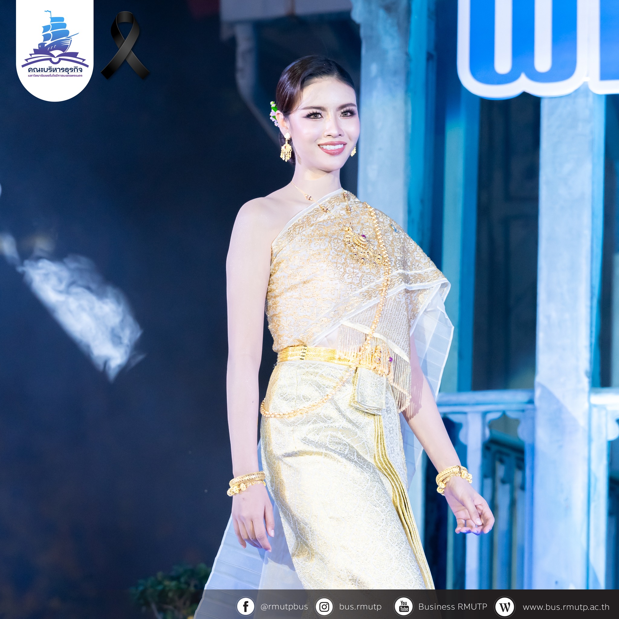 19 ธันวา วันอาภากรรำลึก ประจำปี 2568