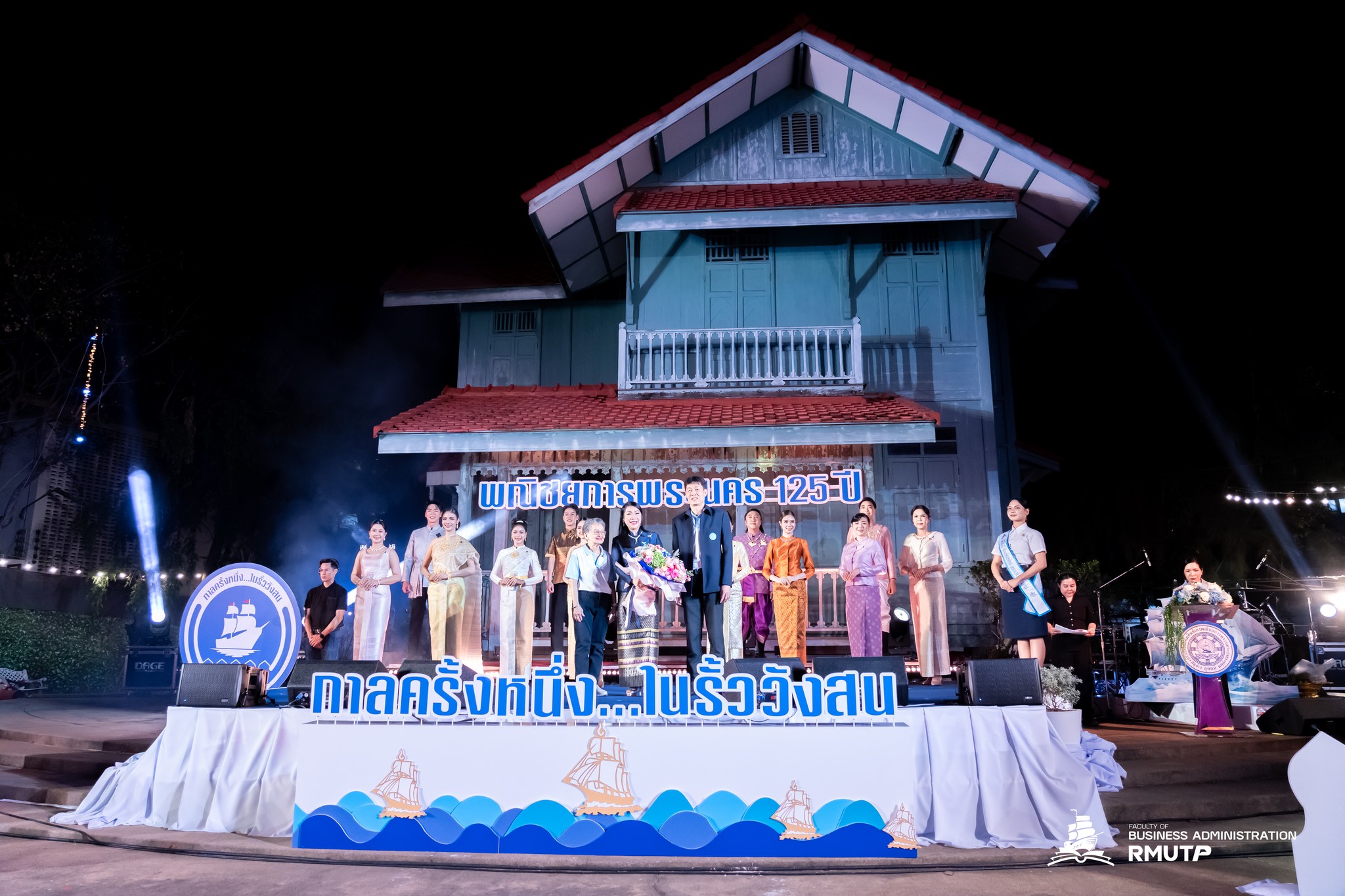 19 ธันวา วันอาภากรรำลึก ประจำปี 2568