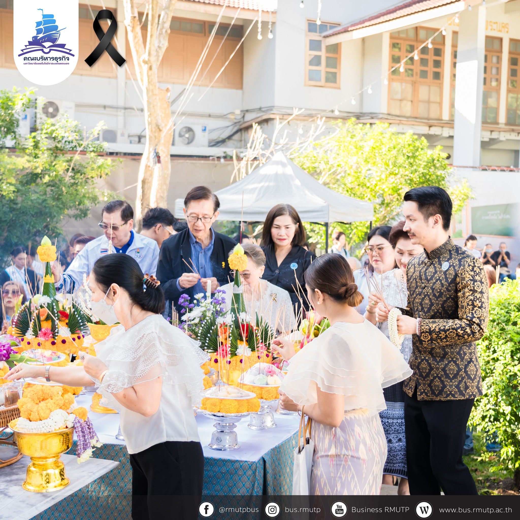 19 ธันวา วันอาภากรรำลึก ประจำปี 2568