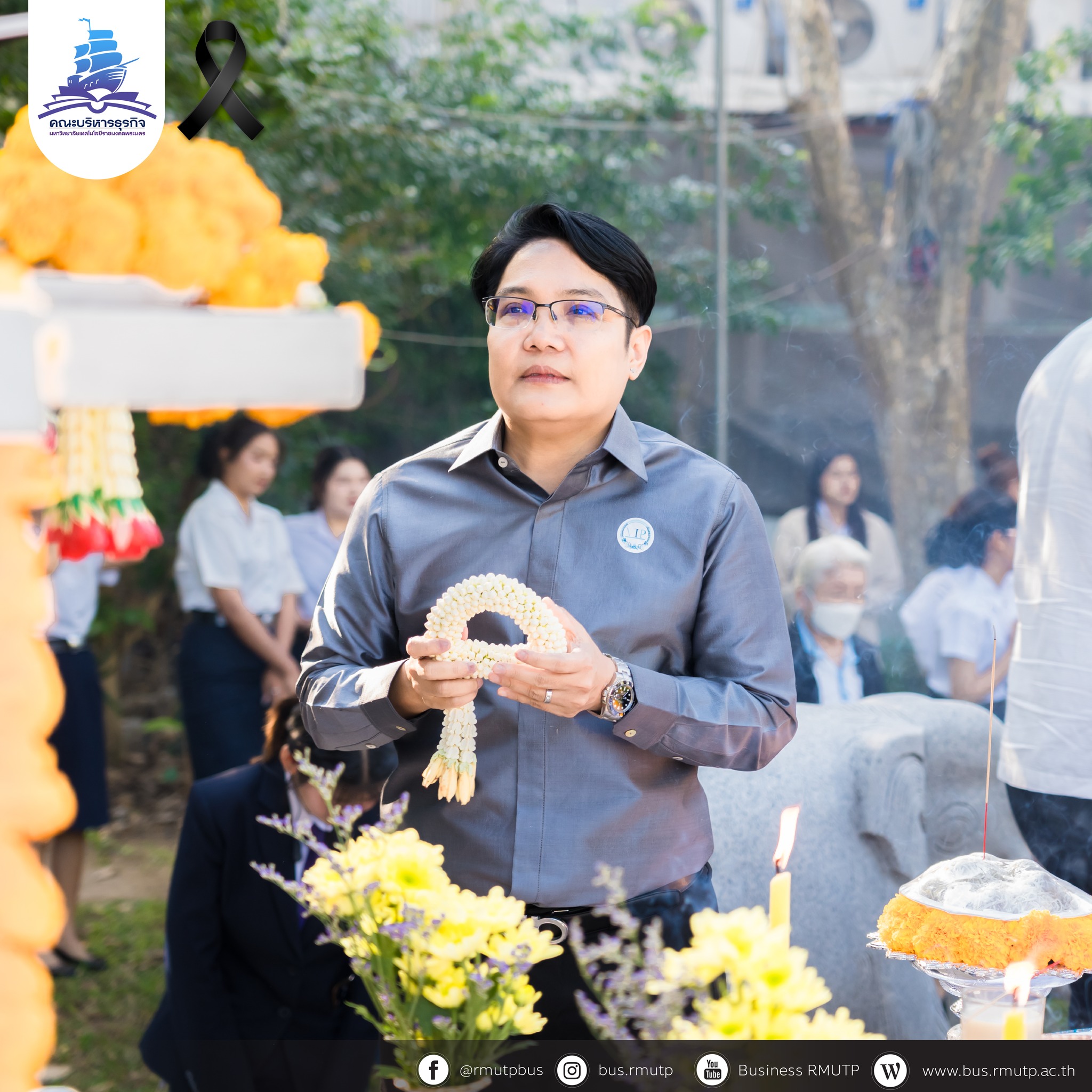 19 ธันวา วันอาภากรรำลึก ประจำปี 2568