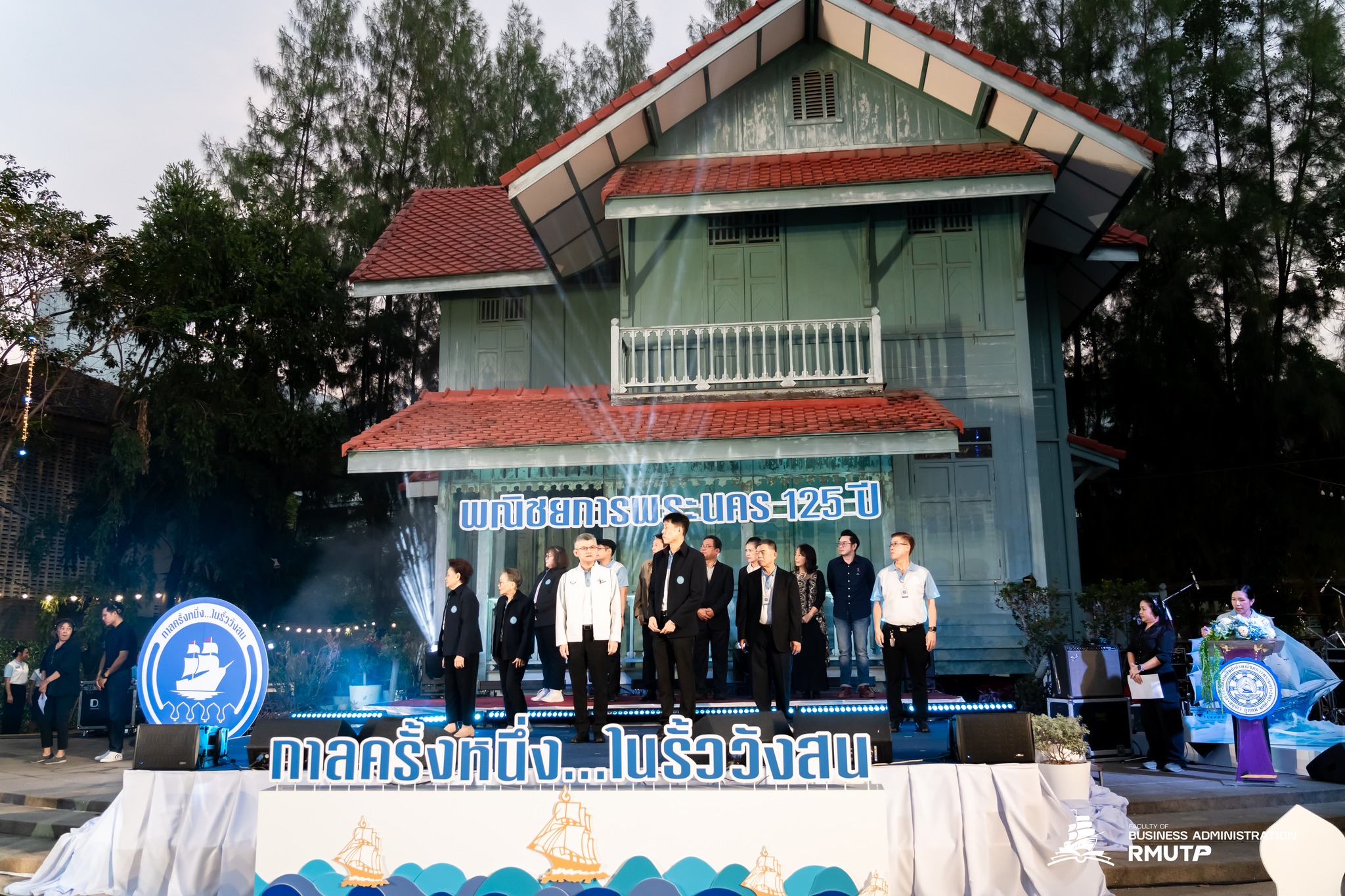 19 ธันวา วันอาภากรรำลึก ประจำปี 2568