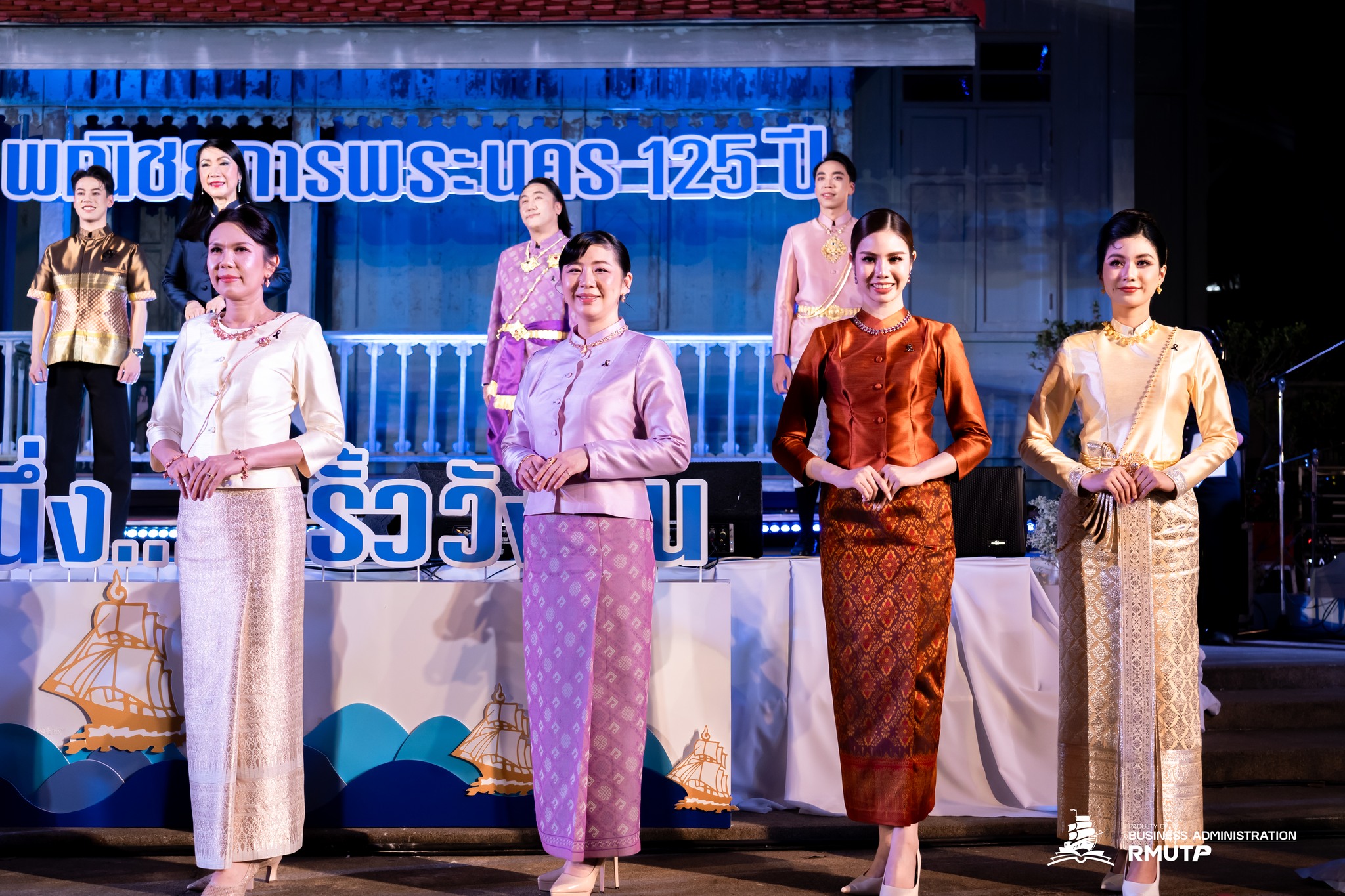 19 ธันวา วันอาภากรรำลึก ประจำปี 2568