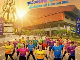 กองส่งเสริมสุขภาพและกีฬา เตรียมจัดโครงการ Move For Life
