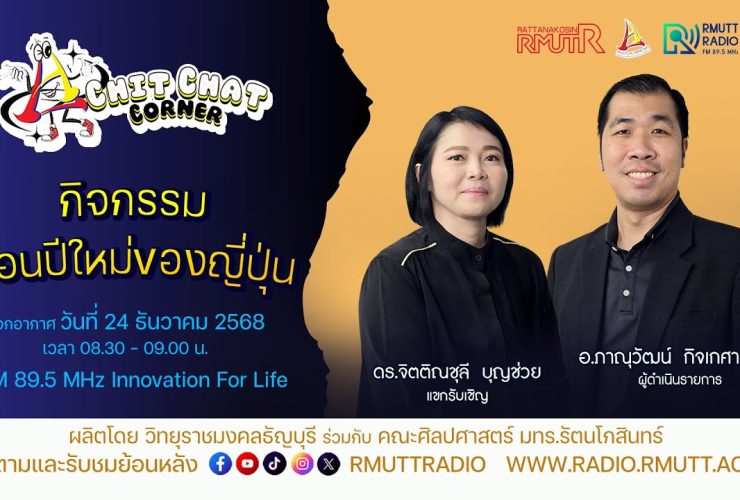 กิจกรรมก่อนปีใหม่ของญี่ปุ่น