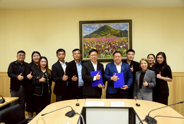 คณะวิทยาศาสตร์และเทคโนโลยี MOU บริษัท โอเพ่นเซิร์ฟ จำกัด