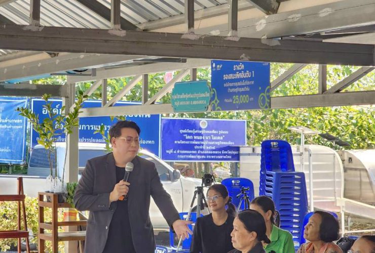 คณะเทคโนโลยีสื่อสารมวลชน หนุนกลุ่มแม่บ้านเกษตรกรหมู่ 8 สู่เวที เกษตรกรดีเด่น