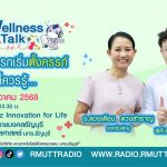 ตั้งครรภ์