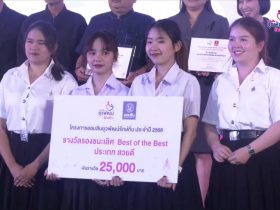 นศ. มทร.ล้านนา คว้ารางวัลรอง1 ยุวพัฒน์รักษ์ถิ่น