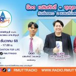 นักกิจกรรม