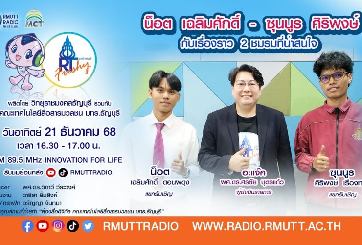 นักกิจกรรม