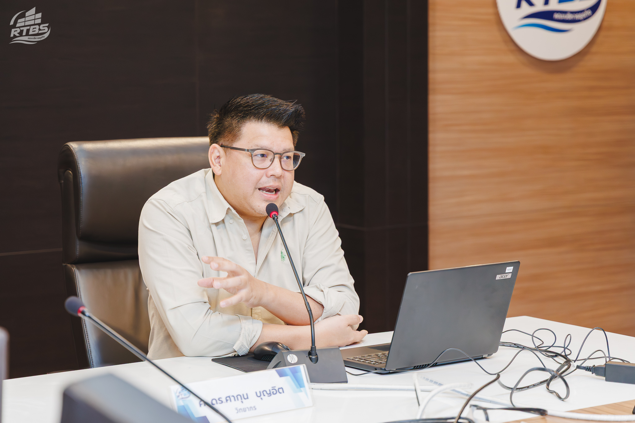 บริหารธุรกิจ จัดโครงการพัฒนาทักษะและสมรรถนะนักวิจัย