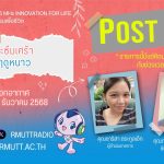 ภาวะซึมเศร้าในฤดูหนาว