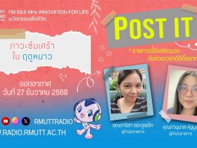 ภาวะซึมเศร้าในฤดูหนาว