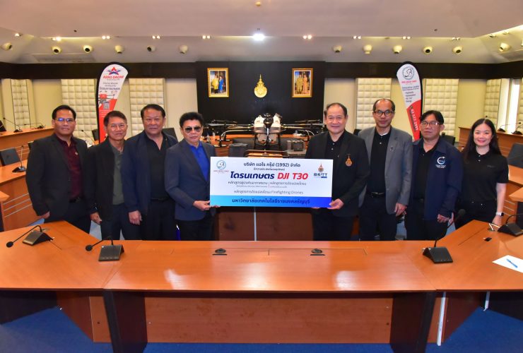 มทร.ธัญบุรี รับมอบโดรนเกษตร DJI T30