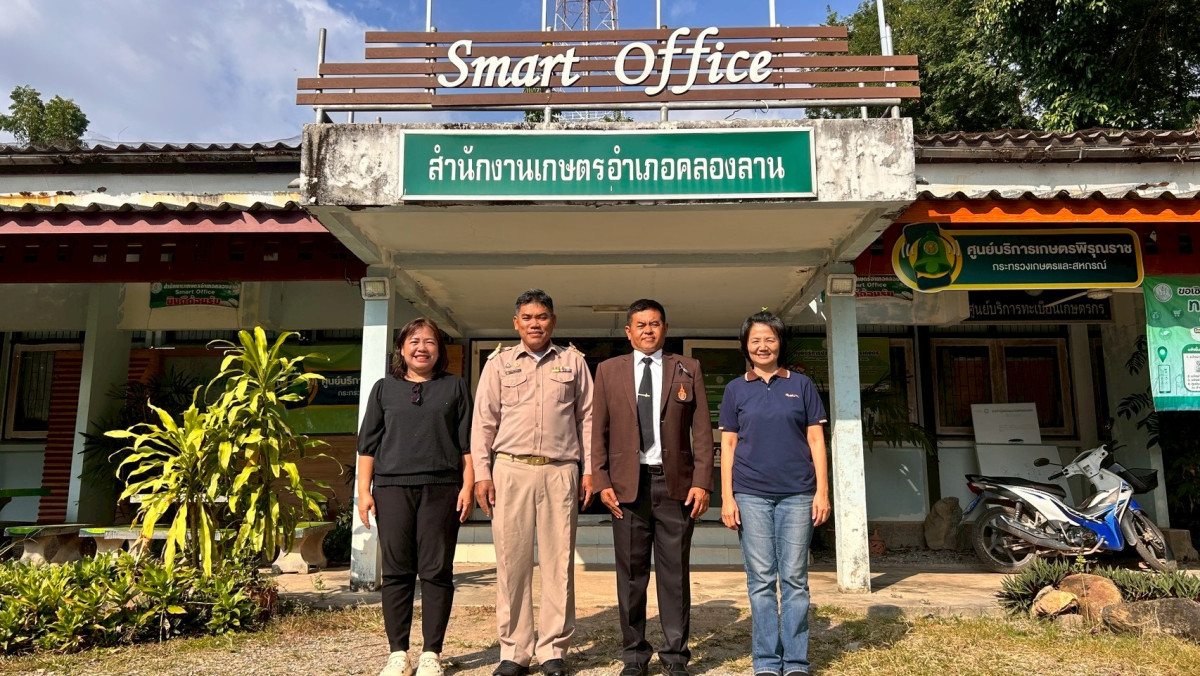 มทร.ล้านนา พิษณุโลก MOU เกษตรอำเภอคลองลาน