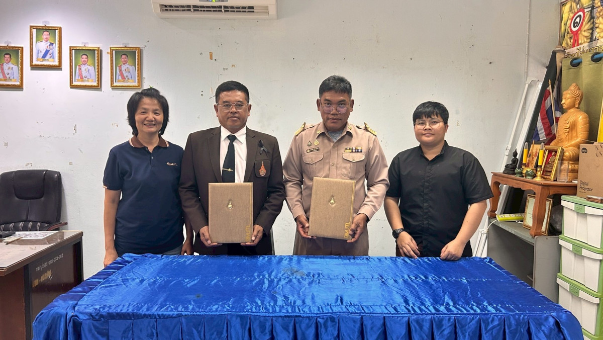 มทร.ล้านนา พิษณุโลก MOU เกษตรอำเภอคลองลาน