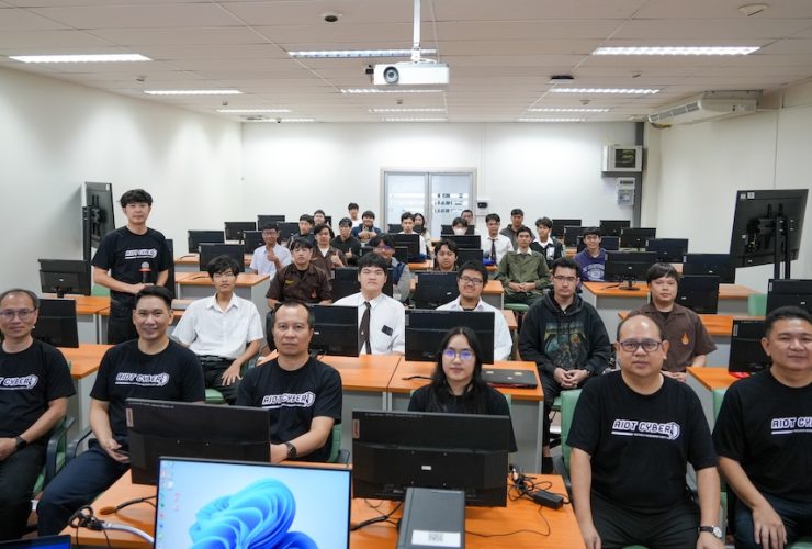 มทร.ล้านนา ร่วมกับ AIoT จัดอบรมรู้เท่าทันการแฮกเว็บไซต์