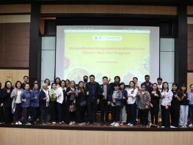 มทร.ล้านนาอบรมเชฟอาหารไทยมืออาชีพ ครั้งที่ 4