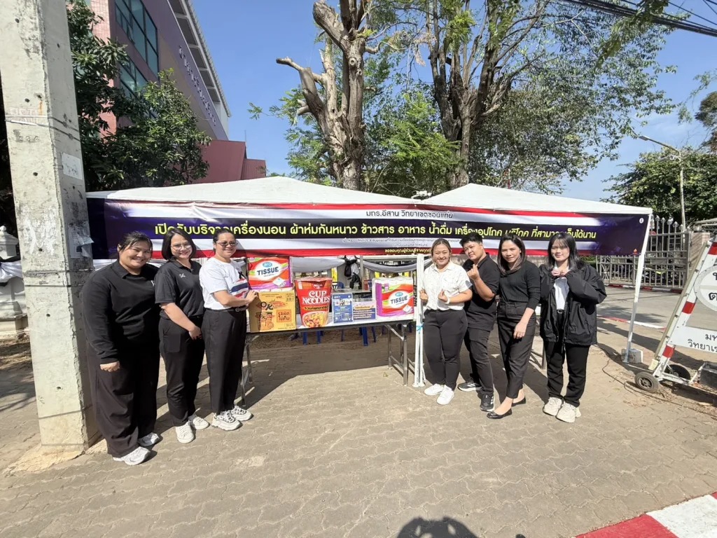 มทร.อีสาน เปิดศูนย์ช่วยเหลือพี่น้องชายแดนไทย–กัมพูชา