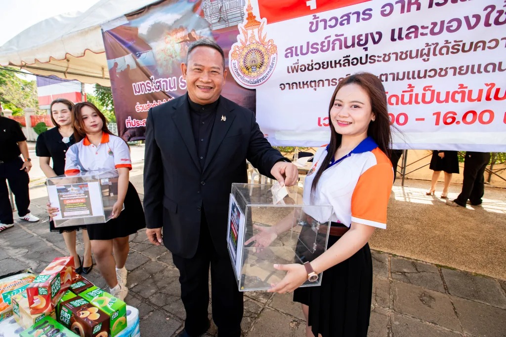 มทร.อีสาน เปิดศูนย์ช่วยเหลือพี่น้องชายแดนไทย–กัมพูชา